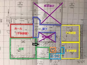 新築の後悔】吹き抜けのある家に1年住んで後悔したことと、吹き抜け